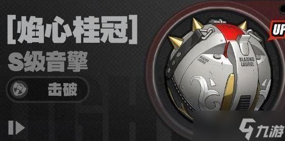 绝区零1.3新增武器是什么 绝区零1.3新增音擎一览