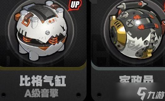 绝区零1.3新增武器是什么 绝区零1.3新增音擎一览