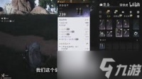 燕云十六声装备调率与定音机制 提升游戏策略与胜率的必备知识