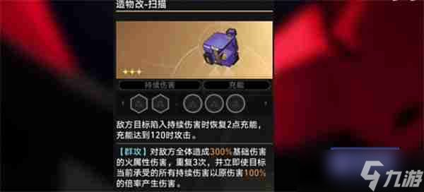 崩坏星穹铁道塑星流打法 崩铁不可知域dot塑星流攻略