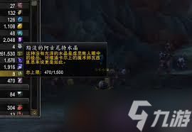 魔兽世界源生萨格里特如何快速获得