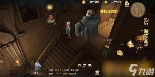 《哈利波特魔法觉醒》拼图寻宝活动第二天位置介绍