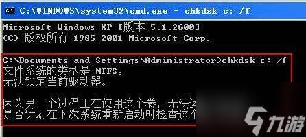 解决电脑提示运行chkdsk工具的详细步骤与方法解析