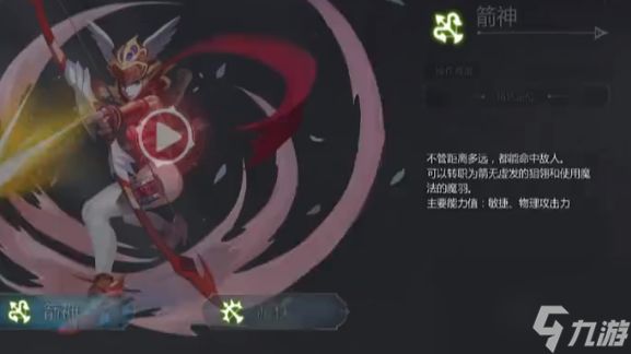 《龙之谷世界》全层解锁条件一览