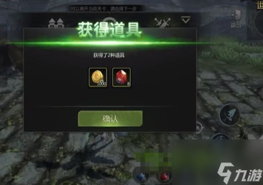 《龙之谷世界》全层解锁条件一览