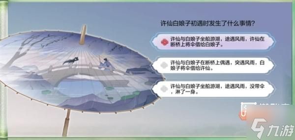 dnf手游断桥幽梦第2章答案攻略