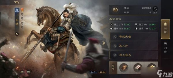 三国：谋定天下三国谋定天下：先登洛神红颜弓两回合射爆邓艾，一旁姜维都吓尿了