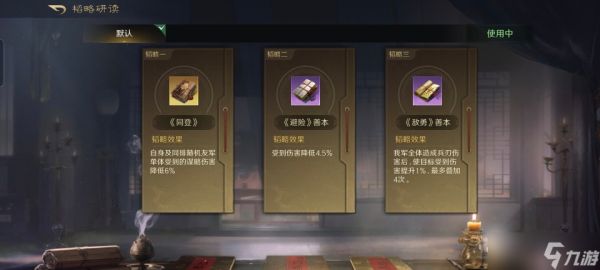 三国：谋定天下三国谋定天下：先登洛神红颜弓两回合射爆邓艾，一旁姜维都吓尿了