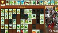 植物大战僵尸杂交版冒险模式第42关攻略