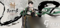 燕云十六声 投壶雅戏，智斗与古风交织的抓人新玩法