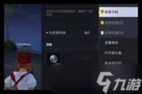 和平精英绿洲世界鱼竿获取方法-和平精英怎么拿到绿洲世界的鱼竿