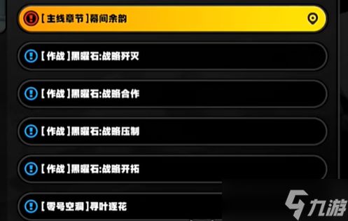 绝区零古道热肠奖章3怎么获取 绝区零古道热肠奖章3攻略