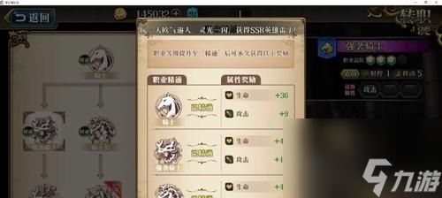 梦幻模拟战手游马修技能如何搭配？装备选择有哪些讲究？