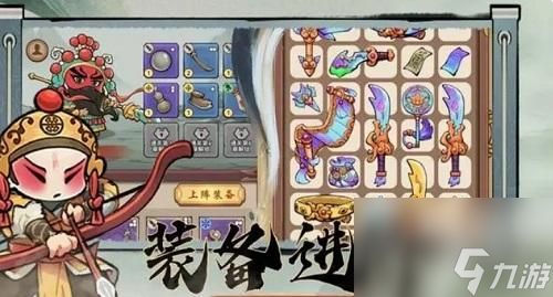 三国大作战最强阵容搭配推荐攻略