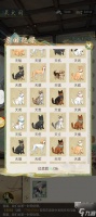 华夏千秋灵犬阁详细攻略