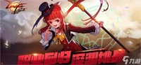 dnf手游生命之息怎么获取 生命之息获取方法