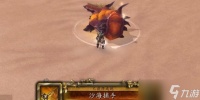 《魔兽世界》沙海捕手成就获取方法