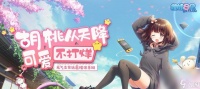 冒险日记装备合成公式是什么 装备合成步骤详解