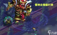 梦幻飞仙60级BOSS丧门怎么打 掉落物品有什么