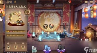 《阴阳师》游鱼缘梦召唤活动怎么玩