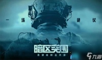 暗区突围免费领科恩币兑换码是什么-兑换码免费领1亿科恩币大全