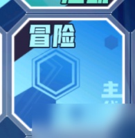 召唤与合成伙伴装备解析和适用范围