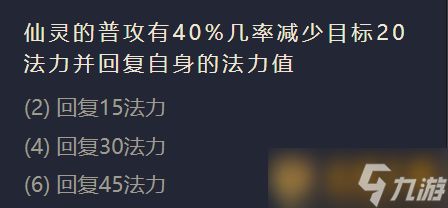 《金铲铲之战》三费卡轩辕英雄介绍