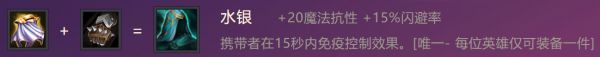 《金铲铲之战》三费卡逆鳞战姬英雄介绍