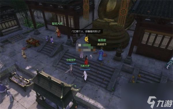《逆水寒手游》傀儡之戏奇遇任务攻略