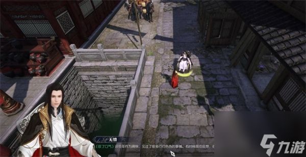 《逆水寒手游》傀儡之戏奇遇任务攻略