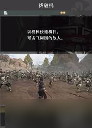 真三国无双起源中豪剃枪的武艺效果如何
