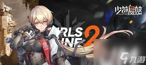 少前2追放导染指数怎么玩？攻略要点有哪些？