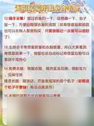 无限暖暖开服首日该怎么玩 无限暖暖首日游玩全攻略