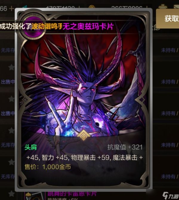 地下城与勇士：起源奥兹玛更新的秘密武器，抗魔值提升必备