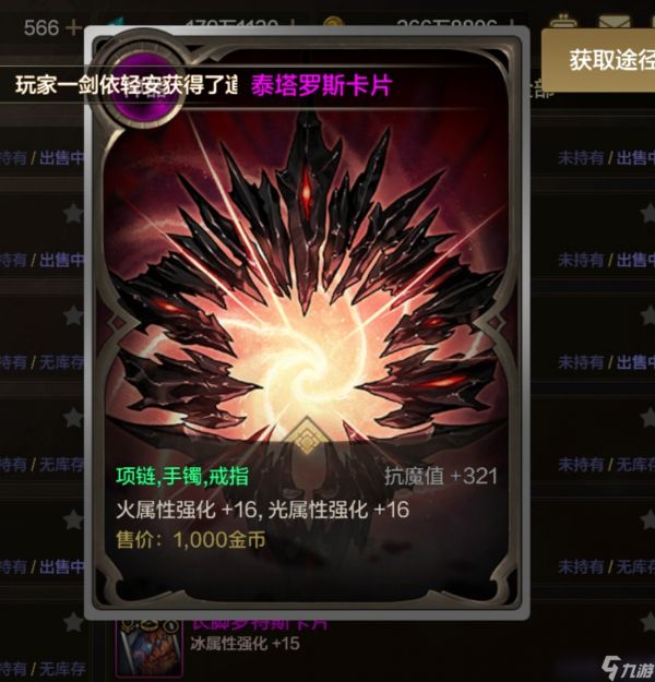 地下城与勇士：起源奥兹玛更新的秘密武器，抗魔值提升必备