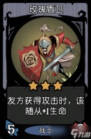 月圆之夜欢迎加入玫瑰神教 玫瑰盾卫养成手册