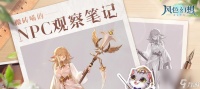 命运因子怎么玩 游戏攻略有什么常见问题解答