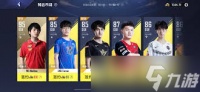 英雄联盟电竞经理怎么获取微笑角色