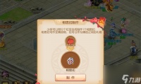 梦幻西游五行修业怎么玩 有什么常见问题解答