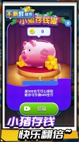 不新鲜超市什么时候出 公测上线时间预告