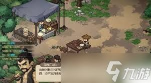 大侠立志传落魄江湖人任务完成攻略
