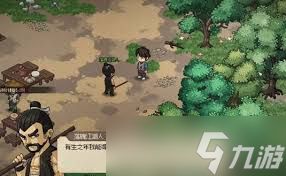 大侠立志传落魄江湖人任务完成攻略
