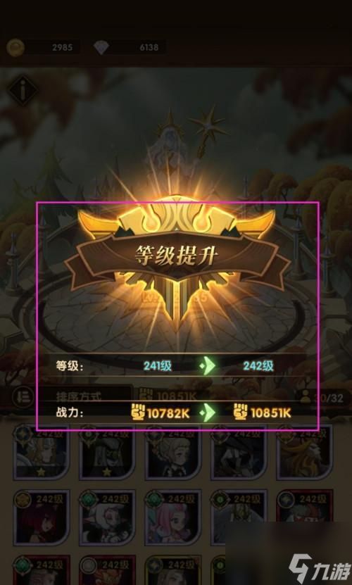 魔法纪录快速升级方法有哪些？如何快速提升角色等级？