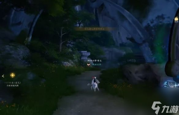 《诛仙世界》异相试炼偃甲奇术详细点位介绍