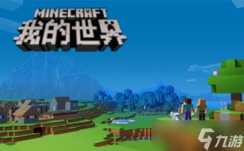 我的世界怎么传送好友身边？-我的世界传送好友身边的方法
