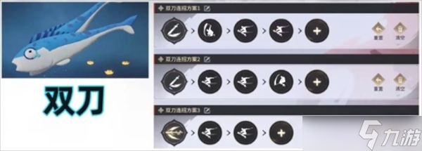 永劫无间手游全武器一键连招推荐