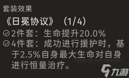 新月同行【新月同行】家泉哥来了