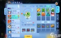 幻唐志 逍遥外传一分钟带你走出宝宝选择误区