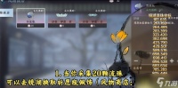 逆水寒 逆水寒盛夏攻略 镜湖探索五大饰品 技能获取方法 超实用的海底飞天技能