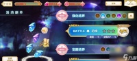 魔法纪录快速升级方法有什么 怎么快速提升角色等级